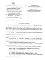 �����-������� 2014 1