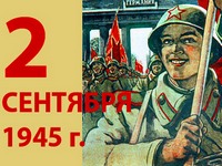 2 -1