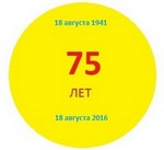 75  !!!!!!!!